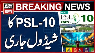 First Match of PSL -10 on 11 April || PSL 10 schedule released