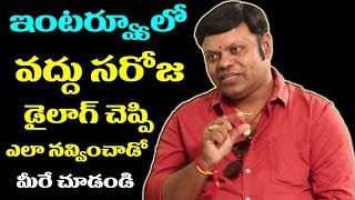 Comedian Ambati Srinivas  VADDU SAROJA VADDU Dialogue | Exclusive Interview | Film Jalsa