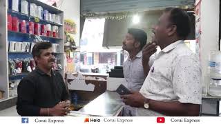 சிறிய அளவிலான தொழில்கள் SSi