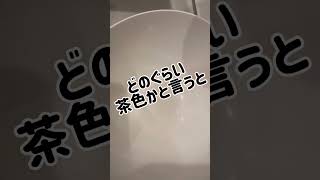 【意外と汚い...】これ徹底的に洗ってる？！#タオル #掃除術 #掃除グッズ #掃除チャレンジ #洗濯 #見えない家事 #脱臭効果 # #おうち時間 #簡単アレンジ #便利術 #便利術 #shorts