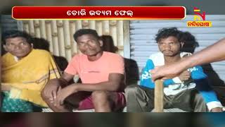 Two Thieves Beaten By Villagers In Kantabanji, Handed Over To Police | NandighoshaTV