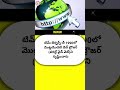 www fact389 interstingfactsintelugu webbrowser telugushorts