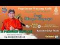 LIVE Wayang Kulit 🔴 KI PANGGUNG BAYU AJI - SEMAR MBANGUN KAHYANGAN - SEKARTEJA 27 JULI 2024