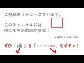 【動画で解説】6＋√5 の整数部分をa、小数部分をbとするとき、a＋2b＋b² の値を求める（0489 高校数学）