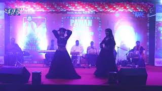 पाँचे के नाचे अइहा #DjRemix । Pawan Singh । Mahi Manisha। #Dance Video । Panche Ke Nache Aiha