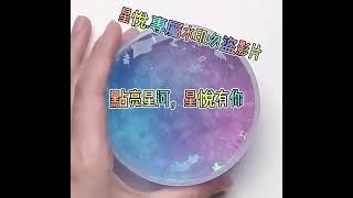 星悅.我的校霸男友是奶狗1（原創）.愛情故事.玩泥說故事