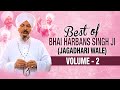 Best Of Bhai Harbans Singh Ji (Jaagadhari Wale) - Vol. 2 | Shabad Gurbani | Jukebox