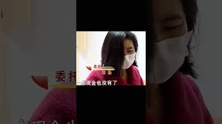 妻子拋棄重病丈夫孩子，知道他死后留下252萬，哭著穿一身紅衣去祭拜！ #案件調查 #懸案密碼 #懸案破解 #懸案調查 #大案紀實