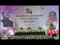 র‍্যাব চরমপন্থিদের আগ্রাসন থেকে দেশকে মুক্ত করেছে স্বরাষ্ট্রমন্ত্রী asaduzzaman khan rab