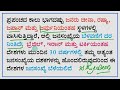 un ಬಿಡುಗಡೆಗೊಳಿಸಿದ ಜಾಗತಿಕ ಜನಸಂಖ್ಯಾ ನಿರೀಕ್ಷೆ 2024 ರ ವರದಿ un worldpopulationreport currentaffairs