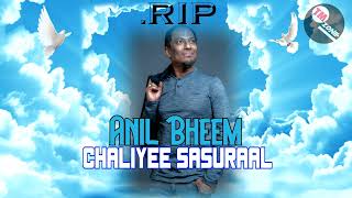 Tribute To The Late Anil Bheem The Vocalist - Chaliyee Sasuraal