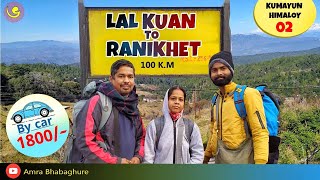 Lalkuan to Ranikhet | Road side beauty | Kumayun himalaya travel vlog |