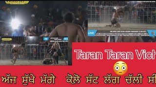 KABADDI best SUKHA magga #kabaddi #top #raid