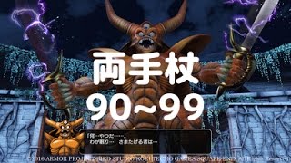 ［生配信］ヒーローズ2　エスターク両手杖魔法　２〜３分周回　コメントを全て読みあげる