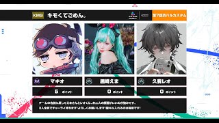 【APEX】プレアラ w/ マキオ3 えま3 (３分遅延） #プレアラApex（久我レオ / ネオポルテ）