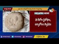 శ్రీగంధం తోట‌ల్లో మ‌త్తు మందు త‌యారీ prakasam 10tv news