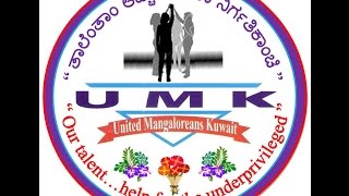 United Mangloreans Kuwait (UMK) 2014 A video on De Marcede and Manasa