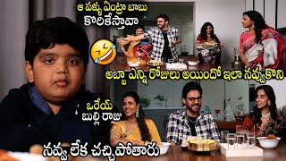 ఒరేయ్ బుల్లి రాజు 🤣🤣Child Artist Revanth And Victory Venkatesh Fun At Suma Kanakala Interview