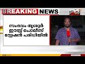 മദ്യലഹരിയിലായിരുന്നു യുവാവ് പൊലീസ് ജീപ്പിൽ നിന്ന് ചാടി