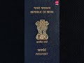 indian passport ഇനി ഈ ഗൾഫ് രാജ്യങ്ങളിലേക്ക് വിസയില്ലാതെ പറക്കാം