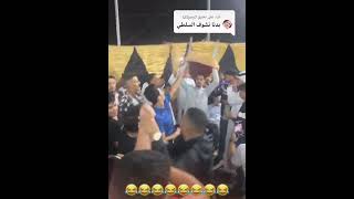 شجار بين السلطي و احد الحاضرين