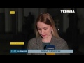 ВР приняла весь пакет документов о Донбассе и проголосовала за приглашение миротворцев