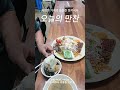 든든한 한끼식사 가능한 파주 가성비 한식뷔페 오늘의만찬