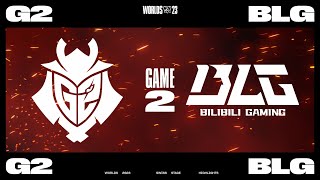 [S13]【G2 vs BLG】第二局速看丨2023全球总决赛瑞士轮第五轮丨20231029