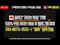 리플 xrp 긴급속보 트럼프 sec 소송 철회