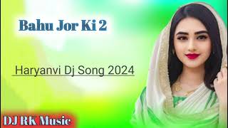 Bahu Jor Ki 2 | Peehu Yadav,Jaji King | Nonu Rana |GR Music | AC Lagwade New Haryanvi Dj Song 2024