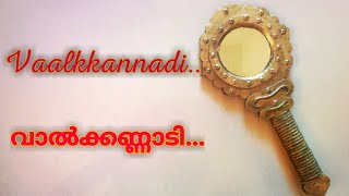 Vaalkkannadi...വാൽക്കണ്ണാടി making tutorial...