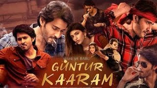 guntur kaaram New Released Full Action Movie | New South Full Movie In Hindi Dubbed 2022