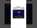 箱を叩くと... 【バグ】【ドンキーコング】 nintendoswich mario ドンキーコング 任天堂 小ネタ 雑学 バグ