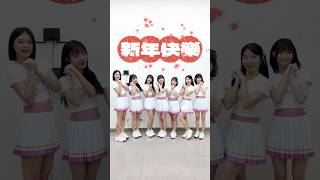 Wing Stars - 初四祝大家～蛇麼都行～蛇麼都好，新年快樂❤️