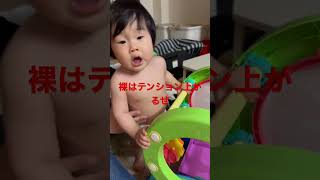 赤ちゃんが裸で腰降りまくってテンション上がってだけの動画