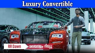 Rolls Royce Dawn Malayalam Review | ആഡംബര കൺവെർട്ടബിൾ | Najeeb