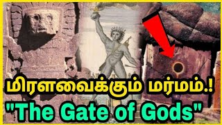 நம்பமுடியாத மர்மங்கள் நிறைந்த \