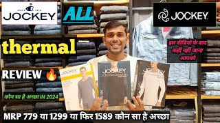 JOCKEY ALL THERMAL REVIEW 🔥|| IN ALL MRP 779 +1299+1589-कौन सा है सबसे ज्यादा अच्छा ❤️2024