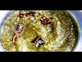 புளிச்ச கீரை கடையல் pulicha keerai kadayal in tamil gongura thokku southindian gongura recipe