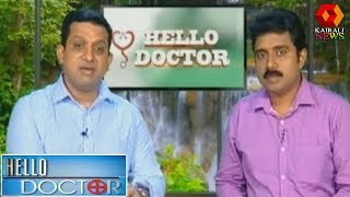 Hello Doctor | Bone Health അസ്ഥികളുടെ ആരോഗ്യം | 20th November 2019