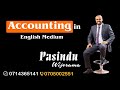 a l accounting english medium how to adjust epf and etf pasindu wijerama