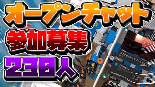 【カーパーキング】オープンチャットメンバー募集🔥界隈最大規模230人・初心者歓迎‼️