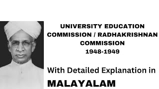 University Education Commission l Radhakrishnan Commission l B.Edl Psychology