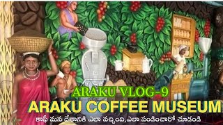 Coffee Museum | The Most Visiting PlaceIn Araku | Visakhapatnam,A.P | Ali Viharu