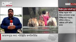 সিরাজগঞ্জ ও টাঙ্গাইলে বন্যা পরিস্থিত অপরবির্তিত