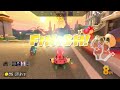 yoshi ganq vs nightmare eater 6v6 competitive mario kart 8 deluxe