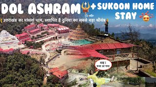 दुनिया  का सबसे बड़ा श्रीयंत्र in Dol Ashram 🔱 + Sukoon Home Stay 😍 Almora UK I डोल आश्रम अल्मोड़ा