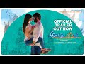 Andhamaina Pillaa Official Trailer | Sai Teja | Urmi | Kaushal | Manastars