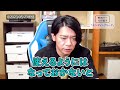 【エンディングトーク】ff16、スト６、東方、ゼルダ、今年はやりたいゲームが多すぎた 【マヂラブ野田クリスタル】