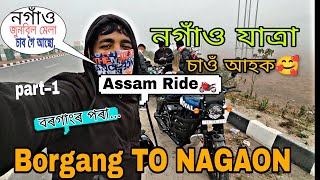 Borgang To NAGAON  Ride, নগাঁও যাত্রা  Ep-01 HarenDas